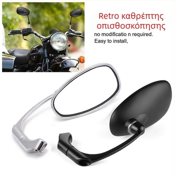 Μοτοσικλετιστικό καθρέφτης οπισθοπορείας από κράμα αλουμινίου, στρογγυλός, με στερέωση εμπρός και πίσω, υψηλή αντοχή σε δονήσεις