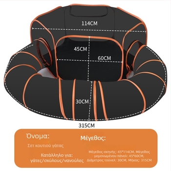 Qiang Sheng Πτυσσόμενο Κλειστό Τούνελ Γάτας και Κρεβάκι — Oxford Υλικό, Κλουβί για Γάτες