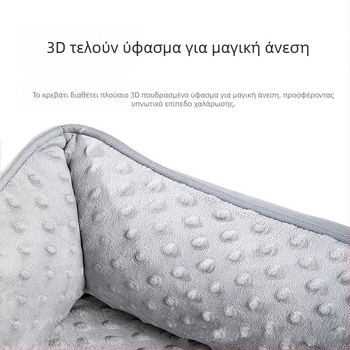 Φορητό έξυπνο κρεβάτι σκύλου από ύφασμα – πλενόμενο, εύκολη εγκατάσταση