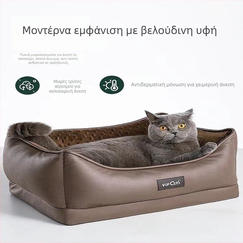 Φορητό έξυπνο κρεβάτι σκύλου από ύφασμα – πλενόμενο, εύκολη εγκατάσταση