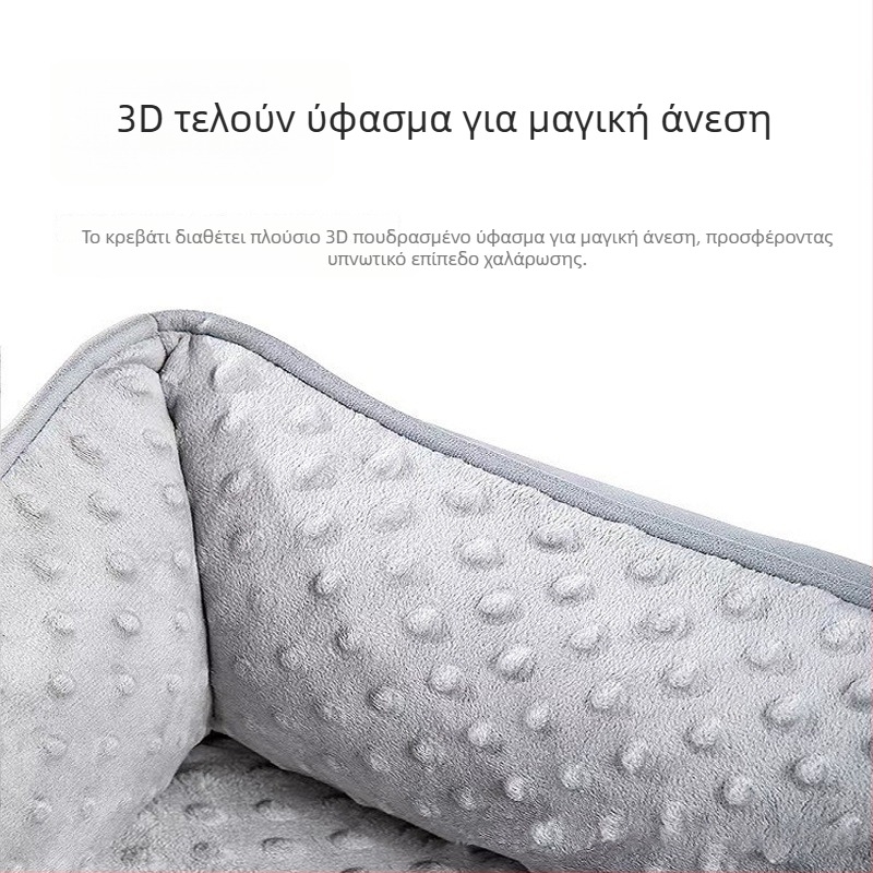 Φορητό έξυπνο κρεβάτι σκύλου από ύφασμα – πλενόμενο, εύκολη εγκατάσταση