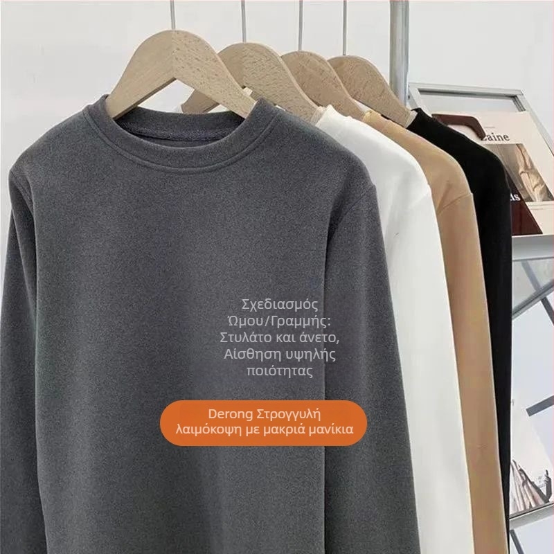 Ανδρικό θερμικό τοπ βάσης με διπλής όψης φλίς, μακρύ μανίκι, στρογγυλός λαιμός, χαλαρή γραμμή, χειμερινό κορμάκι