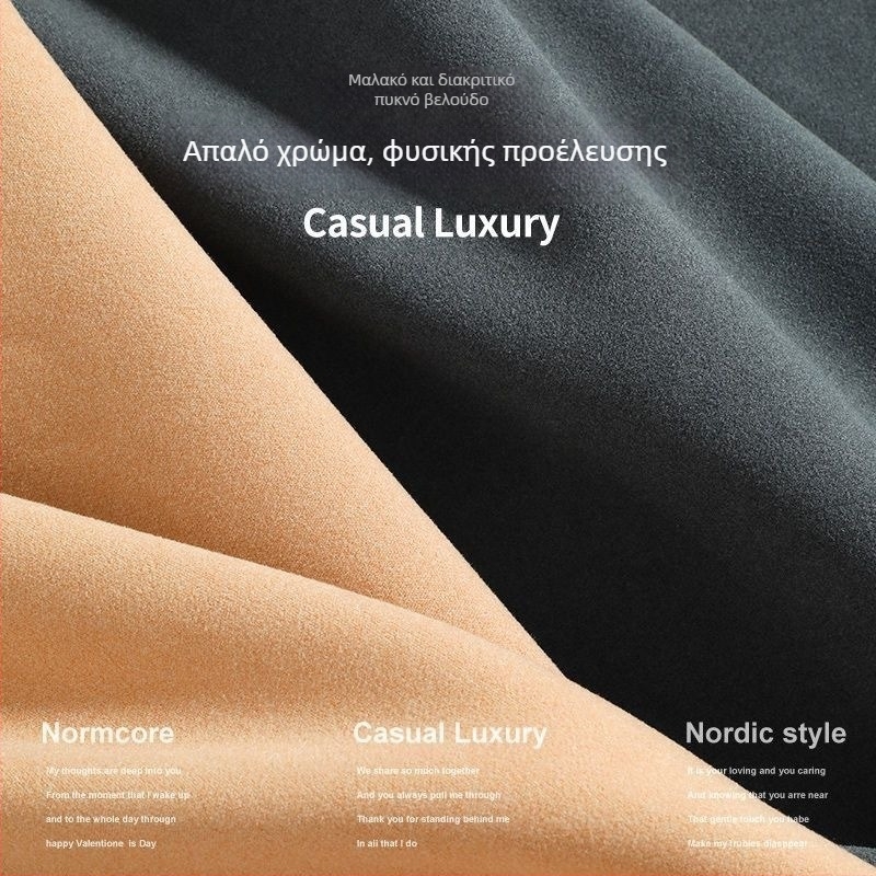 Ανδρικό θερμικό τοπ βάσης με διπλής όψης φλίς, μακρύ μανίκι, στρογγυλός λαιμός, χαλαρή γραμμή, χειμερινό κορμάκι