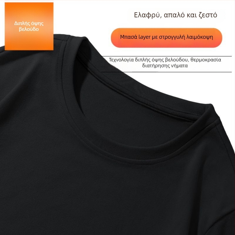 Ανδρικό θερμικό τοπ βάσης με διπλής όψης φλίς, μακρύ μανίκι, στρογγυλός λαιμός, χαλαρή γραμμή, χειμερινό κορμάκι