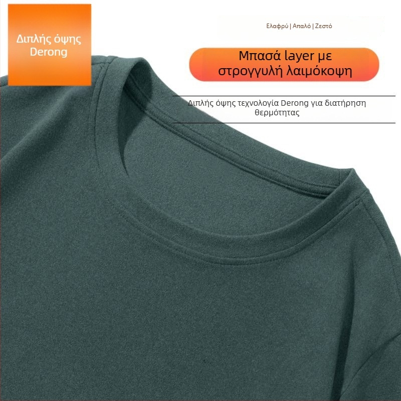 Ανδρικό θερμικό τοπ βάσης με διπλής όψης φλίς, μακρύ μανίκι, στρογγυλός λαιμός, χαλαρή γραμμή, χειμερινό κορμάκι