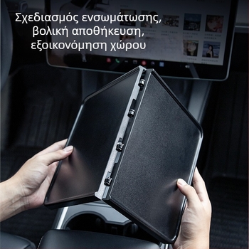 Tesla Model 3/Y Πτυσσόμενη βάση κεντρικής κονσόλας αυτοκινήτου – Πολυλειτουργική, Πλαστικό, Εγκατάσταση: Άλλο