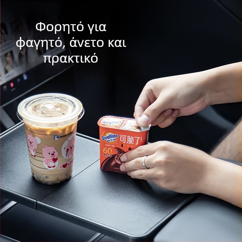 Tesla Model 3/Y Πτυσσόμενη βάση κεντρικής κονσόλας αυτοκινήτου – Πολυλειτουργική, Πλαστικό, Εγκατάσταση: Άλλο