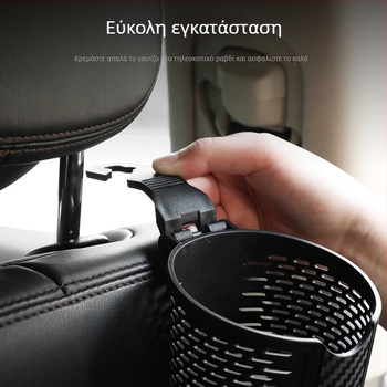 Θήκη ποτηριού αυτοκινήτου και ράφι αποθήκευσης για την πλάτη του καθίσματος — TPR, μοντέλο c1743, συμβατό με την πίσω πλευρά του καθίσματος, δυνατότητα παραμετροποίησης