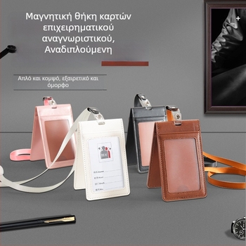 Θήκη Καρτών Yue Lu PU Δέρμα – Μοντέρνο Μινιμαλιστικό Στυλ, PU Επένδυση