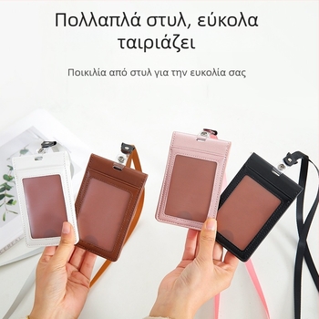 Θήκη Καρτών Yue Lu PU Δέρμα – Μοντέρνο Μινιμαλιστικό Στυλ, PU Επένδυση