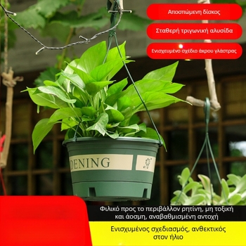 Γλάστρα από ρητίνη, αερισμένη και ανθεκτική στη διάβρωση· κατάλληλη για κρεμαστή, επιτραπέζια ή δαπέδου χρήση, με αποστραγγιστικό σχέδιο.