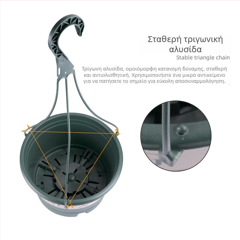 Γλάστρα από ρητίνη, αερισμένη και ανθεκτική στη διάβρωση· κατάλληλη για κρεμαστή, επιτραπέζια ή δαπέδου χρήση, με αποστραγγιστικό σχέδιο.