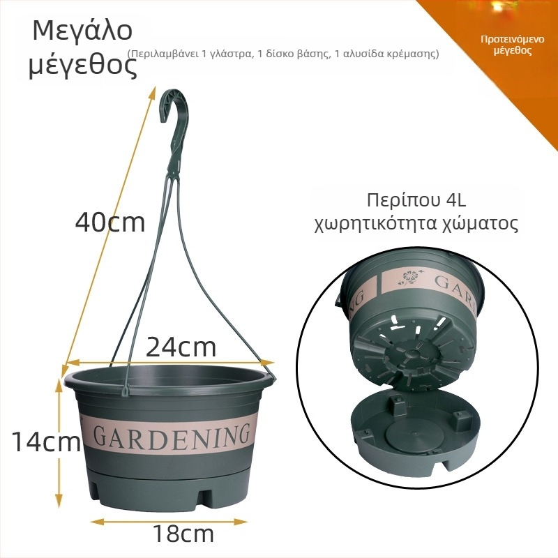 Γλάστρα από ρητίνη, αερισμένη και ανθεκτική στη διάβρωση· κατάλληλη για κρεμαστή, επιτραπέζια ή δαπέδου χρήση, με αποστραγγιστικό σχέδιο.