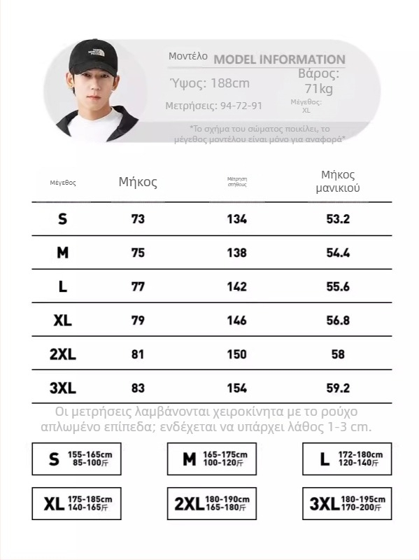 Ανδρικό ανάστροφο παλτό με επένδυση φλίς προβάτου, πυκνό γέμισμα πολυεστέρα, φερμουάρ, ψηλός γιακά, Oxford ύφανση