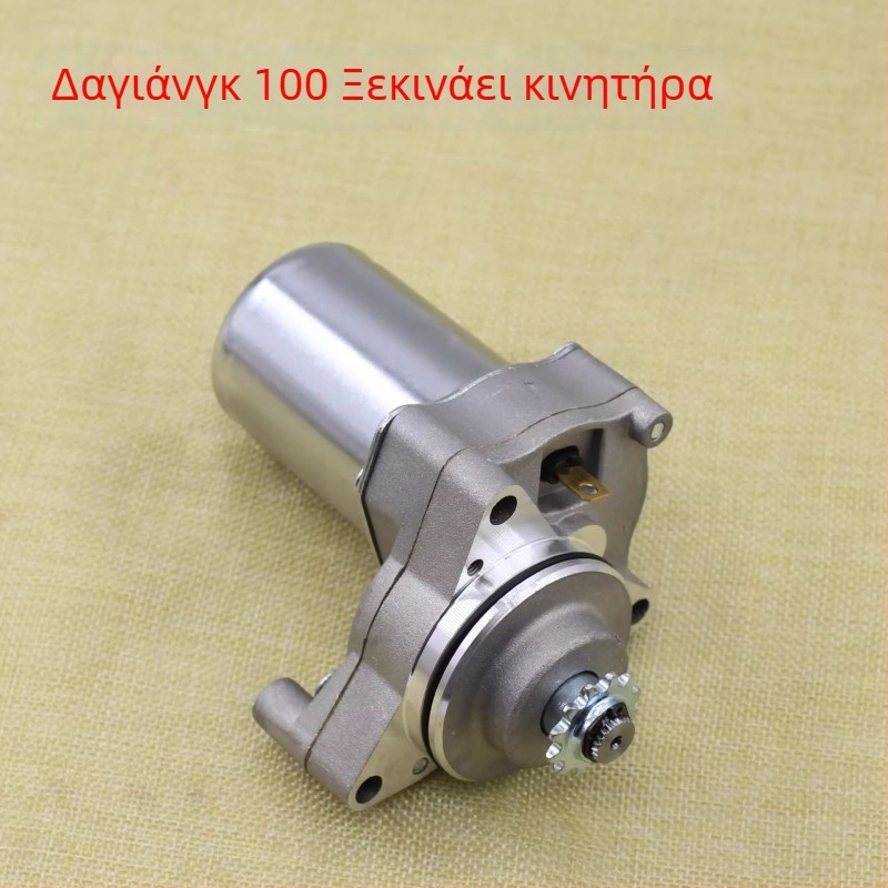 Εκκινητήρας μοτοσικλέτας Mojielong DY100 - DY100 μοντέλο, για μοτοσικλέτες