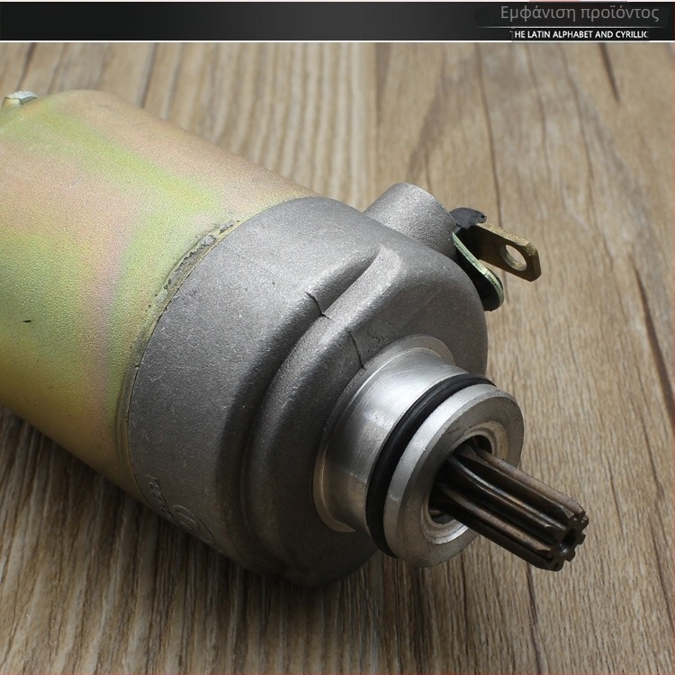 Mogelon Εκκινητήρας Μοτοσικλέτας Kwangyang 125 Gy6-125