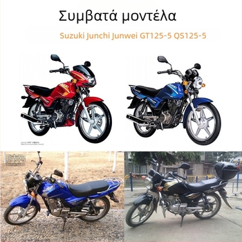 Mogelon φίλτρο αέρα για GT125 μοτοσικλέτα – Μοντέλο GT125, Εφαρμογή: μοτοσικλέτα, Φιλτράρει τη σκόνη για προστασία κινητήρα