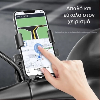 Βάση στήριξης κινητού για ηλεκτρικά οχήματα, μοτοσικλέτες και ποδήλατα βουνού, με πλοήγηση (υλικό: μαλακή κόλλα; μάρκα: χωρίς μάρκα)