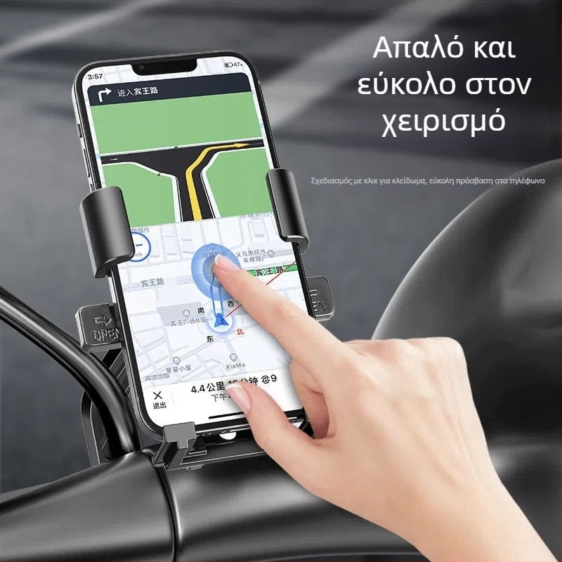 Βάση στήριξης κινητού για ηλεκτρικά οχήματα, μοτοσικλέτες και ποδήλατα βουνού, με πλοήγηση (υλικό: μαλακή κόλλα; μάρκα: χωρίς μάρκα)