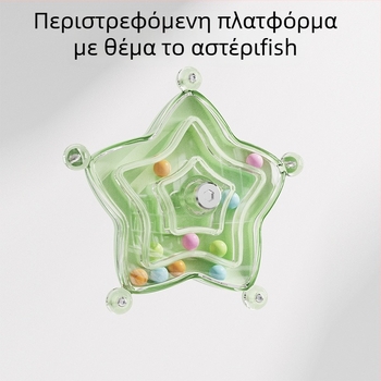 Εκπαιδευτικό παζλ-παιχνίδι για παπαγάκια με περιστρεφόμενος δίσκος, πλαστικό, μάρκα Demon pet, για πουλιά