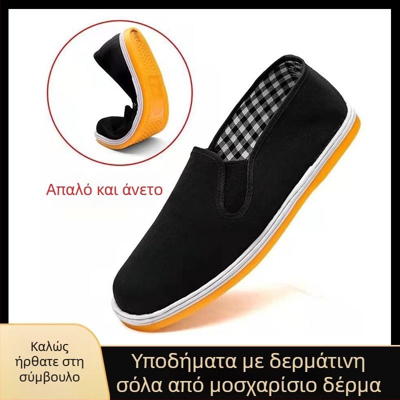 Unisex καμβά παπούτσια slip-on με ελαστική λωρίδα, στρογγυλή μύτη, χαμηλό ύψος, σόλα από τένοντα βοδινού, πάτος PU