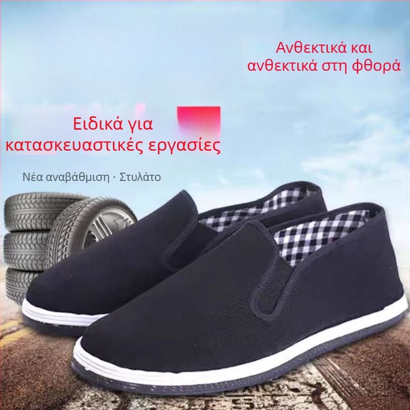 Unisex καμβά παπούτσια slip-on με ελαστική λωρίδα, στρογγυλή μύτη, χαμηλό ύψος, σόλα από τένοντα βοδινού, πάτος PU
