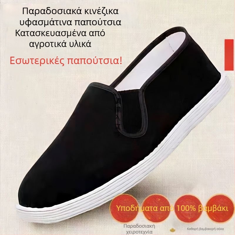Unisex καμβά παπούτσια slip-on με ελαστική λωρίδα, στρογγυλή μύτη, χαμηλό ύψος, σόλα από τένοντα βοδινού, πάτος PU