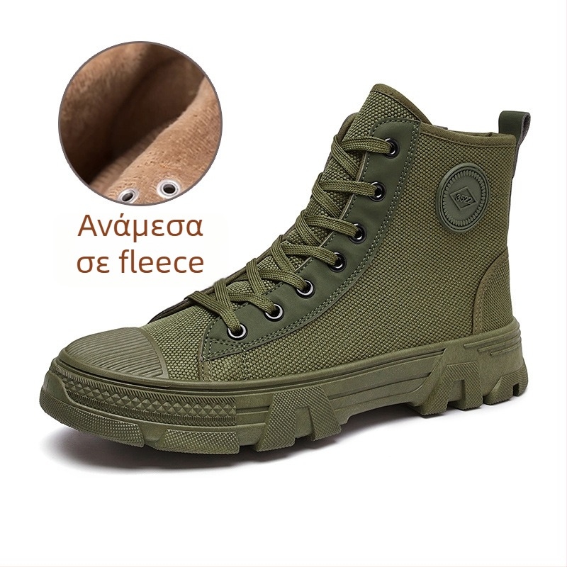 Ασφαλή Ανδρικά Παπούτσια Μάρτιν με Φερμουάρ, Υψηλό Άνω Μέρος, Μαλακή Σόλα, Αντιολισθητικά, Με Εσωτερική Fleece Επένδυση