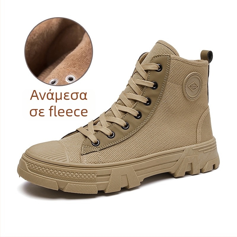 Ασφαλή Ανδρικά Παπούτσια Μάρτιν με Φερμουάρ, Υψηλό Άνω Μέρος, Μαλακή Σόλα, Αντιολισθητικά, Με Εσωτερική Fleece Επένδυση