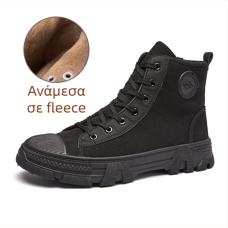 Ασφαλή Ανδρικά Παπούτσια Μάρτιν με Φερμουάρ, Υψηλό Άνω Μέρος, Μαλακή Σόλα, Αντιολισθητικά, Με Εσωτερική Fleece Επένδυση