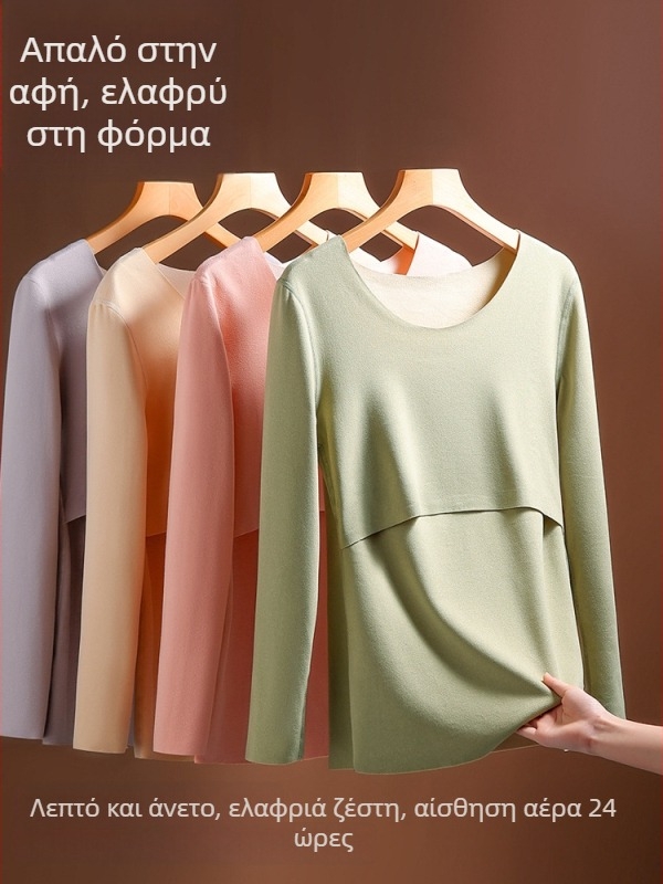 Σετ θερμικού εσωρούχου για έγκυες με φλις επένδυση, μακρυμάνικη μπλούζα και παντελόνια, πρόσβαση για θηλασμό, πολυεστέρας με σπάντεξ, χειμερινό 2023