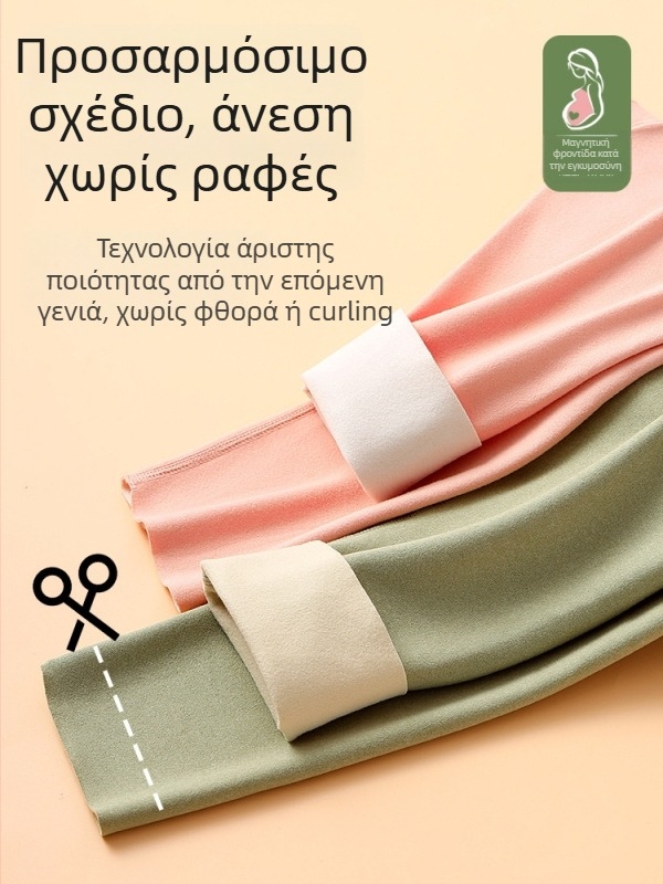 Σετ θερμικού εσωρούχου για έγκυες με φλις επένδυση, μακρυμάνικη μπλούζα και παντελόνια, πρόσβαση για θηλασμό, πολυεστέρας με σπάντεξ, χειμερινό 2023