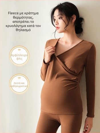 Μητρικό θερμικό σετ για φθινόπωρο-χειμώνα με άνοιγμα για θηλάσμό, μακριά μανίκια, πολυεστέρας-σπάντεξ 90–95%, ιαπωνο-κορεατικό στυλ ανάπαυσης