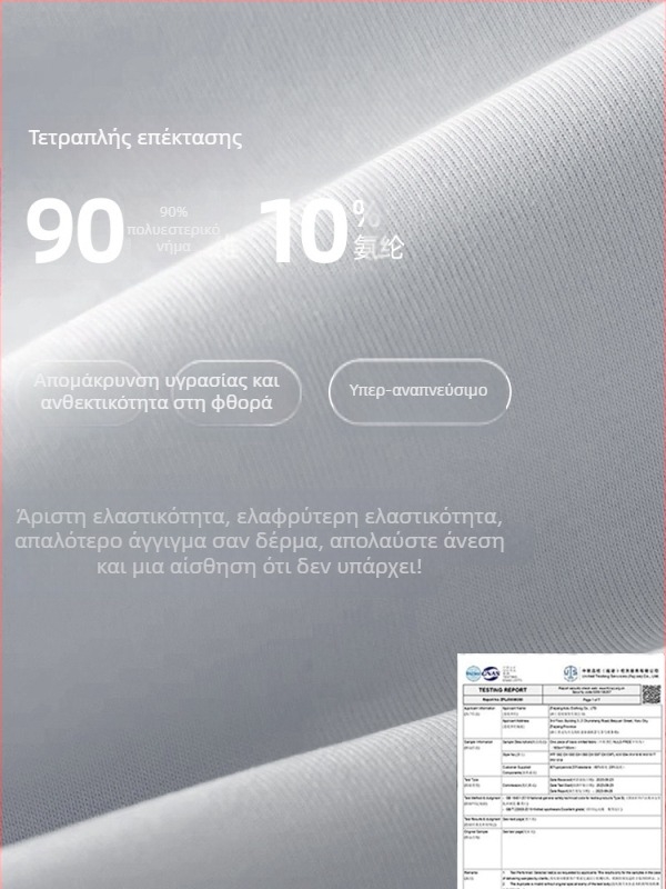 Γυναικεία ζακέτα γιόγκα με μακριά μανίκια, γρήγορο στέγνωμα, στενή εφαρμογή, σταθερός γιακάς, χωρίς επένδυση, 90% πολυεστέρας + 10% σπάντεξ