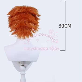 Περουκα cosplay Hinata Shoyo, ίνες υψηλής θερμοκρασίας, πλέγμα με μοτίβο, πλήρης κάλυψη κεφαλής, μη βαφόμενη, χωρίς περμανάντ