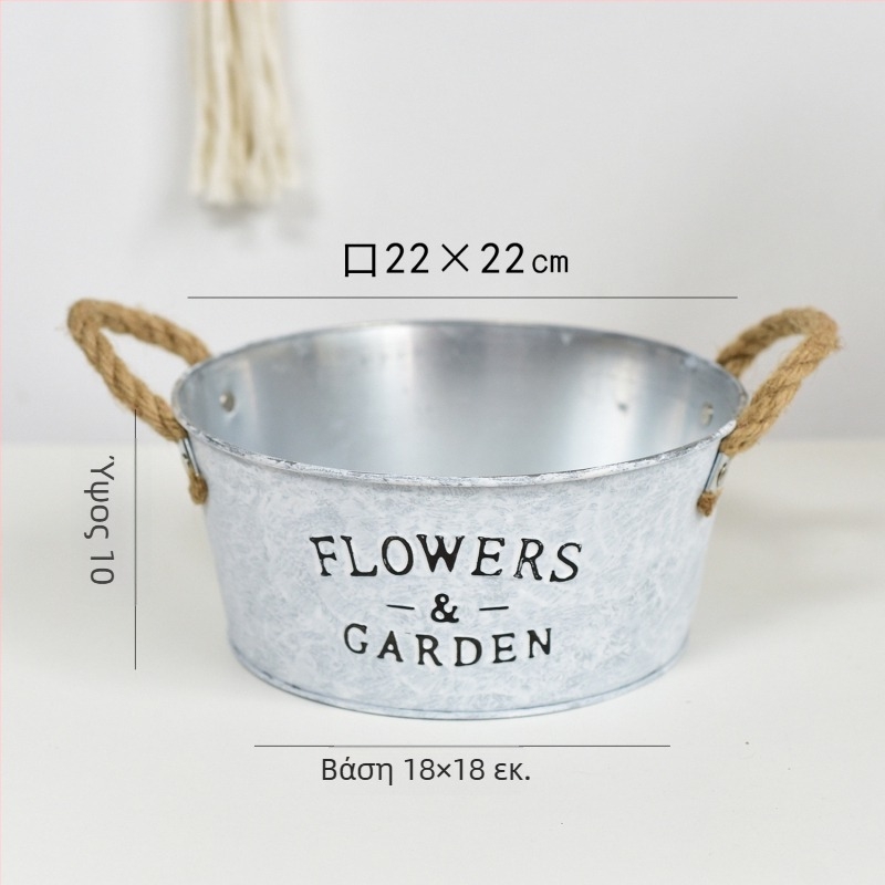 Μεταλλική γλάστρα για φυτά – χειροποίητη, κατάλληλη για επιτραπέζια χρήση ή για τοποθέτηση σε δάπεδο, διακόσμηση οικίας και μπαλκονιού