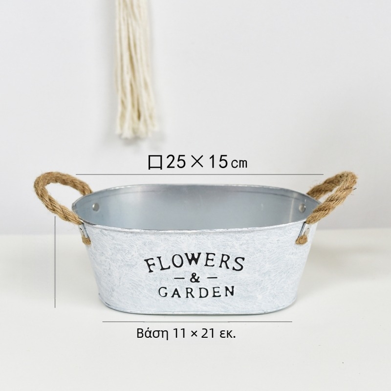 Μεταλλική γλάστρα για φυτά – χειροποίητη, κατάλληλη για επιτραπέζια χρήση ή για τοποθέτηση σε δάπεδο, διακόσμηση οικίας και μπαλκονιού