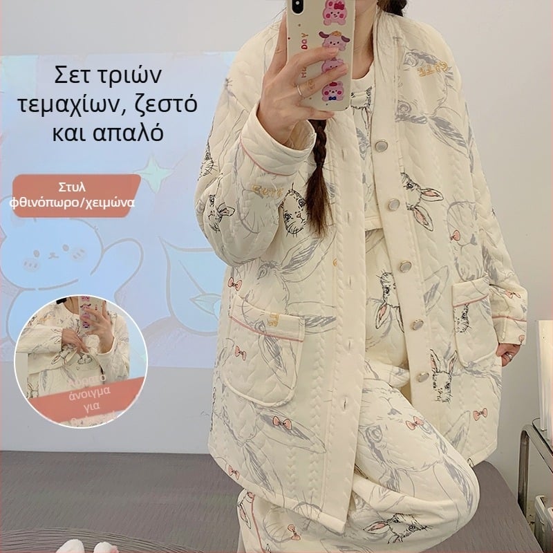 Σετ εγκυμοσύνης και θηλασμού με τρία τεμάχια για χειμώνα, layered cardigan από ύφασμα αέρα βαμβάκι, V-λαιμό, μακριά μανίκια, 201–250 g/m²