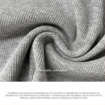 Γυναικείο camisole με U-λαιμό και τιράντες, εφαρμοστό, κοντό μήκος, βαμβάκι 95%+, ελαστικότητα με σπαντέξ