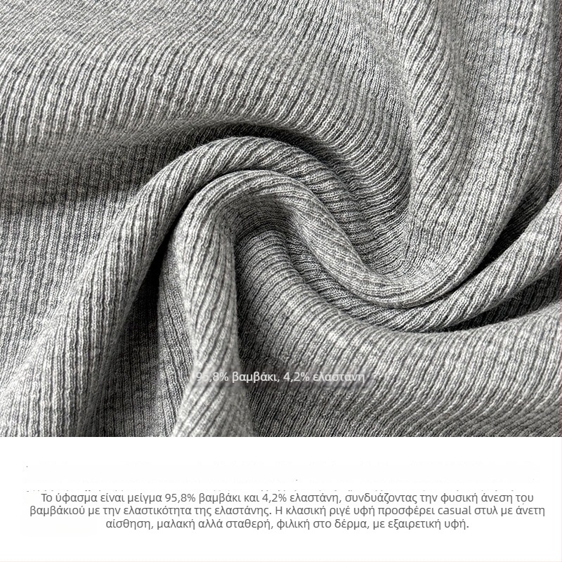 Γυναικείο camisole με U-λαιμό και τιράντες, εφαρμοστό, κοντό μήκος, βαμβάκι 95%+, ελαστικότητα με σπαντέξ