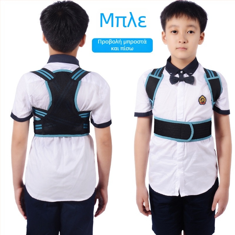 Ζώνη διόρθωσης στάσης για παιδιά, στήριξη πλάτης, Samepeak Child F, MA πιστοποίηση, αναπνεύσιμη ελαστική συμπίεση