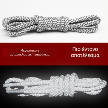 Κορδόνια παπουτσιών, ανακλαστικά, για καθημερινά παπούτσια, φθινόπωρο, μάρκα Super Fire