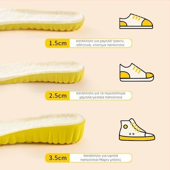 Πάτοι αυξήσεως ύψους 4D Cloud, χειμερινή ζεστασιά με μαλλί και φλίς, ολόκληρος πάτος, αόρατος σχεδιασμός, unisex για μποτάκια και casual παπούτσια