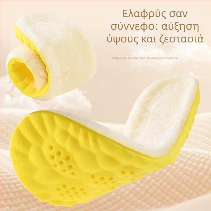 Πάτοι αυξήσεως ύψους 4D Cloud, χειμερινή ζεστασιά με μαλλί και φλίς, ολόκληρος πάτος, αόρατος σχεδιασμός, unisex για μποτάκια και casual παπούτσια