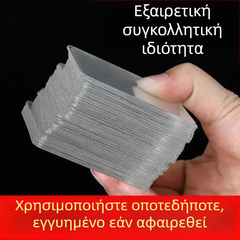 Ακρυλική νανο-διπλής όψης αυτοκόλλητη ταινία – διαφανής, χωρίς ίχνη, τοποθέτηση με κόλλα, άγκιστρο με βεντούζα, δυνατότητα ιδιωτικής ετικέτας