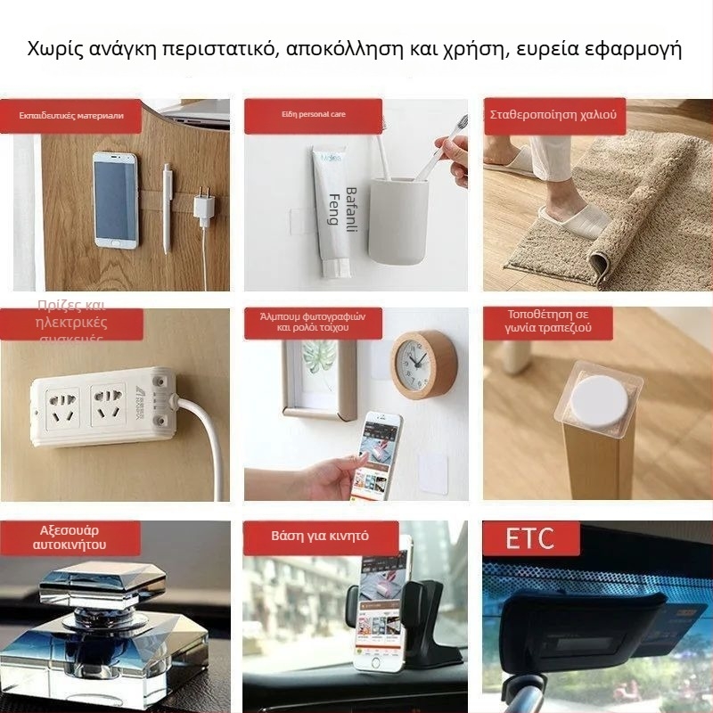 Ακρυλική νανο-διπλής όψης αυτοκόλλητη ταινία – διαφανής, χωρίς ίχνη, τοποθέτηση με κόλλα, άγκιστρο με βεντούζα, δυνατότητα ιδιωτικής ετικέτας