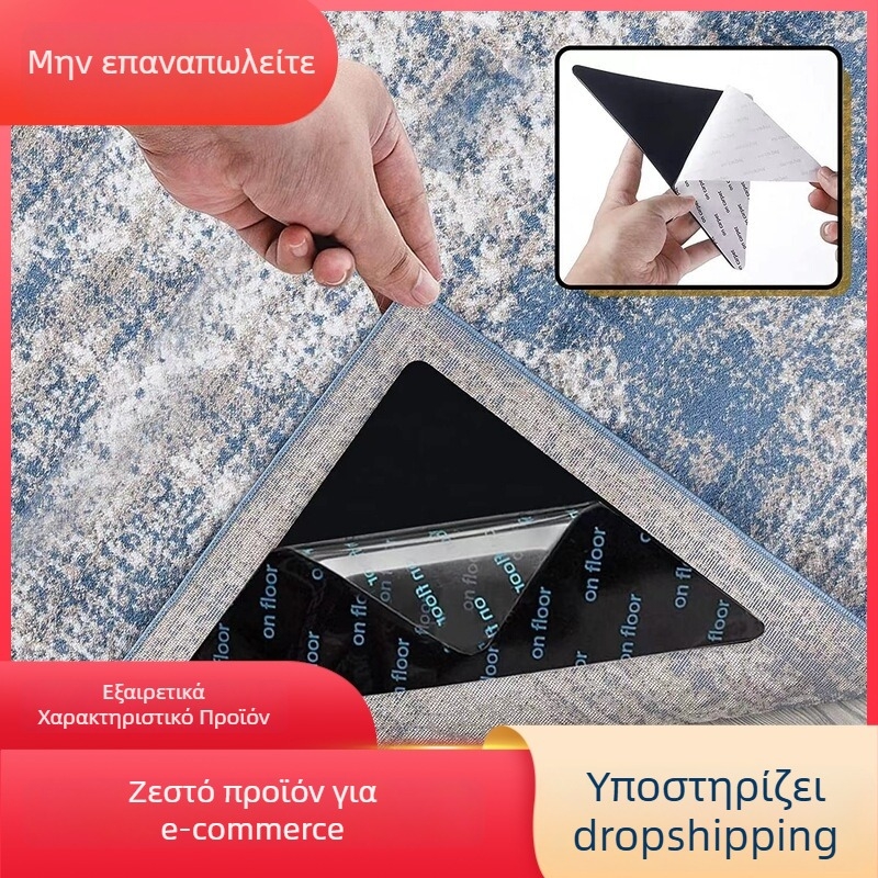 Τρίγωνο αντιολισθητικό κομμάτι για οικιακό χαλί, PU υλικό, κολλητή τοποθέτηση, κυκλοφόρησε τον χειμώνα του 2014