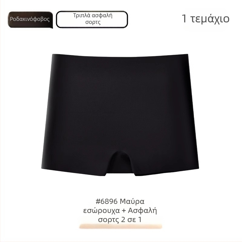 Γυναικείες χωρίς ραφές ασφαλείς μποξέρ εσώρουχο — δύο σε ένα, αντι-έκθεση, γρήγορο στέγνωμα, χαμηλή μέση