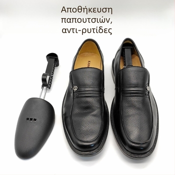 Πλαστικός προσαρμοζόμενος διαστολέας παπουτσιών – μοντέλο h00, κατάλληλος για αθλητικά, δερμάτινα, σανδάλια, casual και εργασιακά παπούτσια; κατάλληλο για καλοκαίρι, χειμώνα, άνοιξη και φθινόπωρο