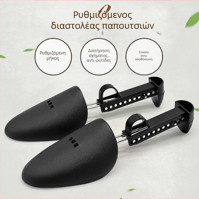 Πλαστικός προσαρμοζόμενος διαστολέας παπουτσιών – μοντέλο h00, κατάλληλος για αθλητικά, δερμάτινα, σανδάλια, casual και εργασιακά παπούτσια; κατάλληλο για καλοκαίρι, χειμώνα, άνοιξη και φθινόπωρο